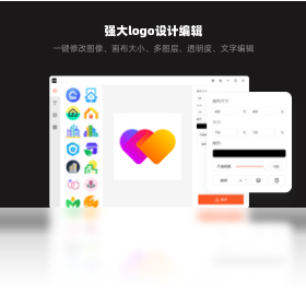 幂果logo设计电脑版截图0