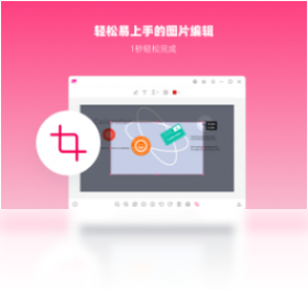 幂果看图王电脑版截图1
