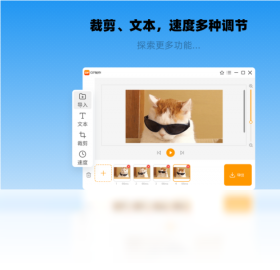 幂果GIF制作电脑版截图1