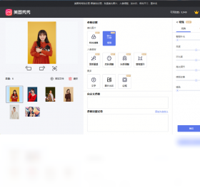美图秀秀批处理格式转换