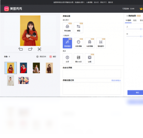 美图秀秀批处理批量处理