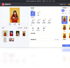 美图秀秀批处理工具截图2