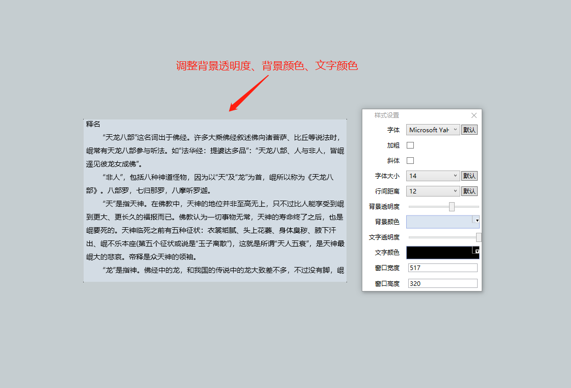 上班看小说阅读器电脑版截图1