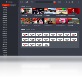 央视影音央视影音PC版截图1