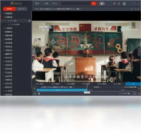 央视影音央视影音PC版截图2