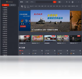 央视影音央视影音PC版截图4