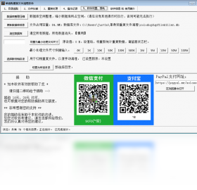 单身狗重复文件清理软件电脑版截图2