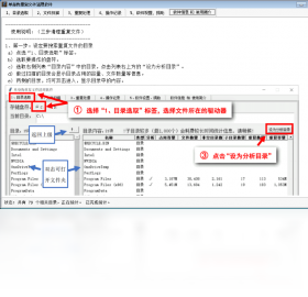 单身狗重复文件清理软件电脑版截图1