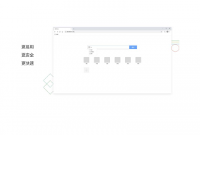 飞牛浏览器最新版截图2