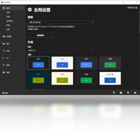 KeeWeb KeeWeb密码管理器最新版截图4