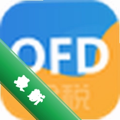 金税ofd电子发票阅读器电脑版下载