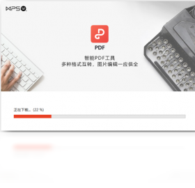 WPS助手批量转换功能操作