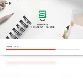 WPS助手电脑版截图2