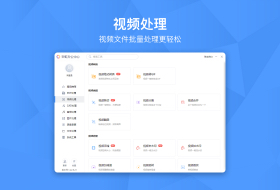 彩虹办公中心软件最新版截图0