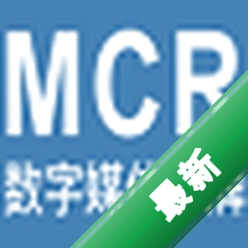 MCR����ý����Ƶ��԰�����