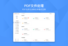 彩虹办公中心软件最新版截图2