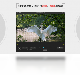 福昕录屏大师截图