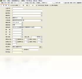 亿吉尔通信16概预算软件截图0