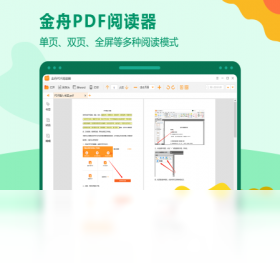 ����PDF�Ķ�����ע����