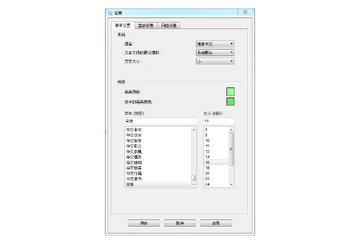 TextSeek索引优化