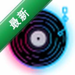 �ݹ�DJ����¼�ƴ�ʦ����