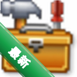 理正结构工具箱8.0最新版下载