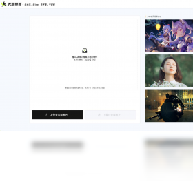 无忌哥哥软件最新版截图0