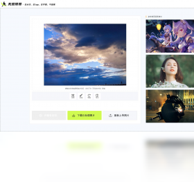无忌哥哥软件最新版截图1