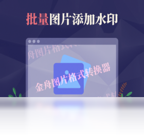 ����ͼƬ��ʽת��������ת��