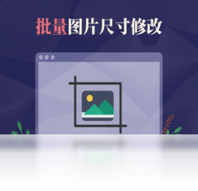 ����ͼƬ��ʽת�������԰��ͼ0