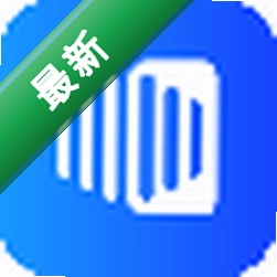 福昕智慧打印电脑版下载
