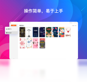 海报设计大师截图1