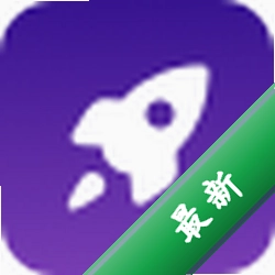 Speedoffice 思速办公下载