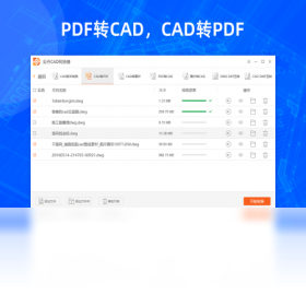 ����CADת����ת������