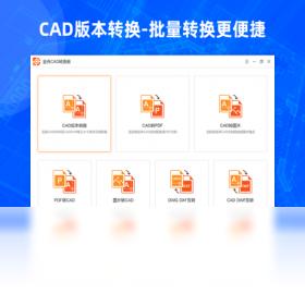 ����CADת�������԰��ͼ0