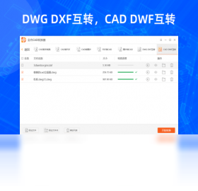 ����CADת������ɽ���