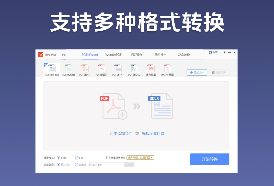 ��ţPDF���ܹ���