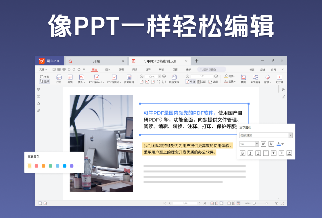 ��ţPDF���԰��ͼ0