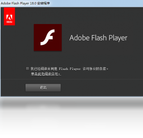 Adobe Flash Player 非IE版 - NPAPI电脑版截图0