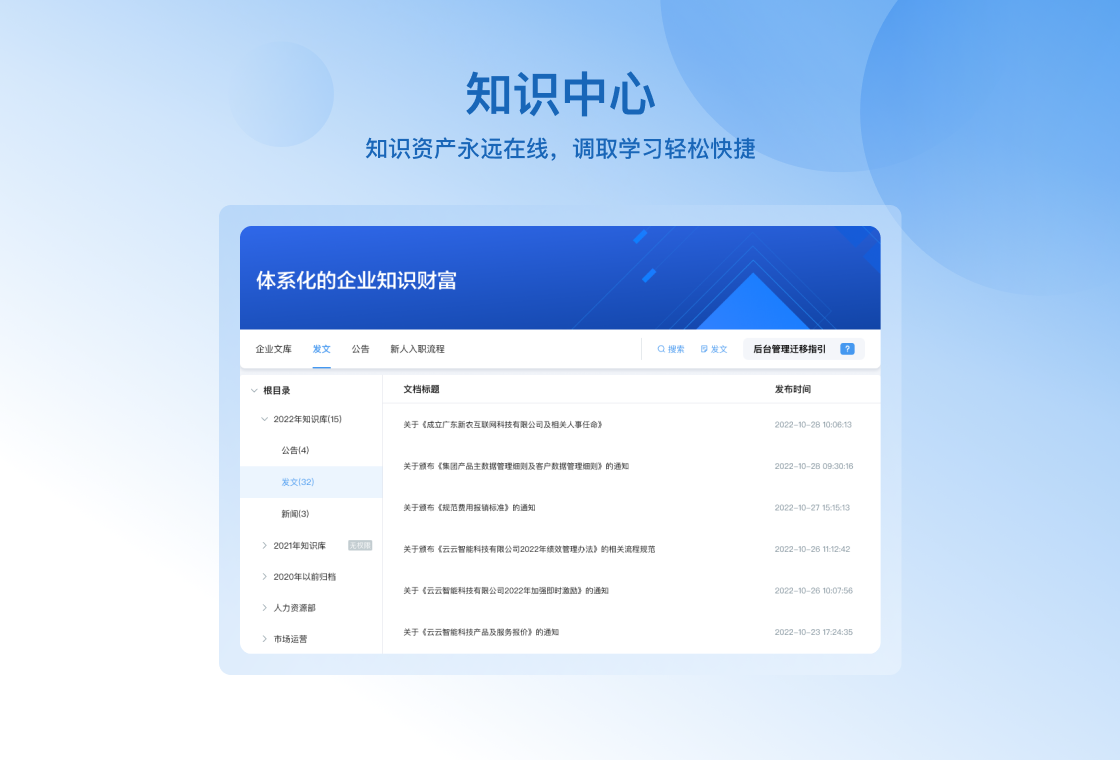 云之家最新版截图1