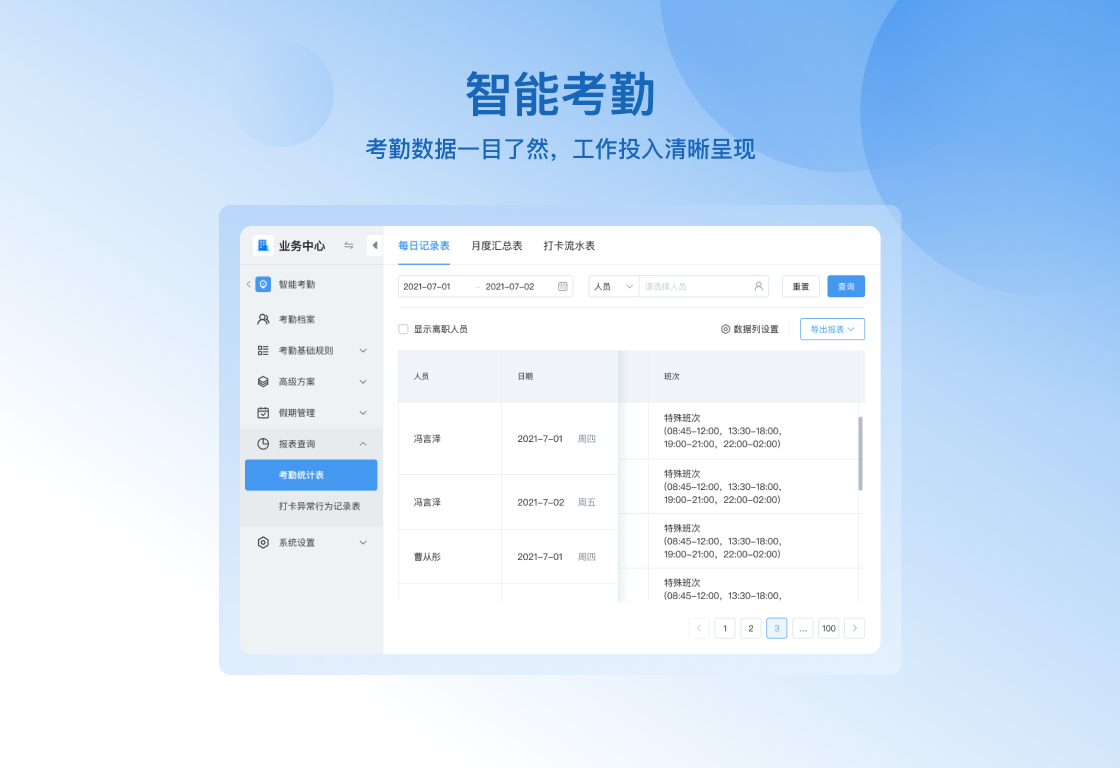 云之家最新版截图4