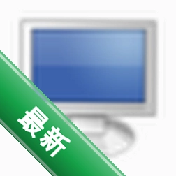 百惠商贸通管理系统下载