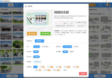 批量导入照片操作演示