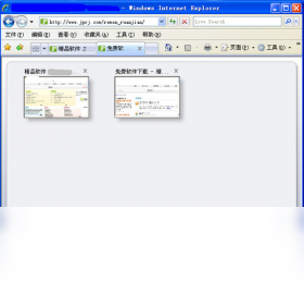 Internet Explorer 8界面预览