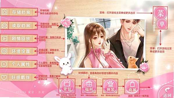 女主请上座清软完结安装包20261.0最新版截图0