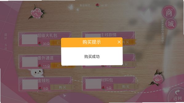 女主请上座清软完结安装包20261.0最新版截图2