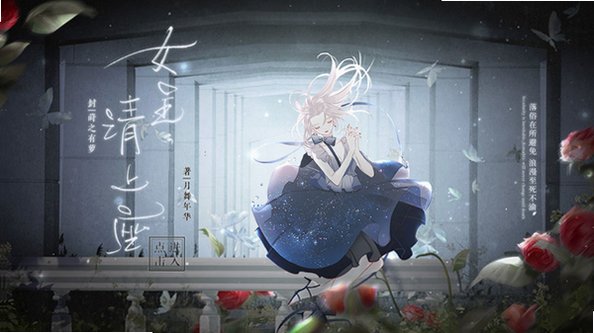 女主请上座清软完结安装包20261.0最新版截图1