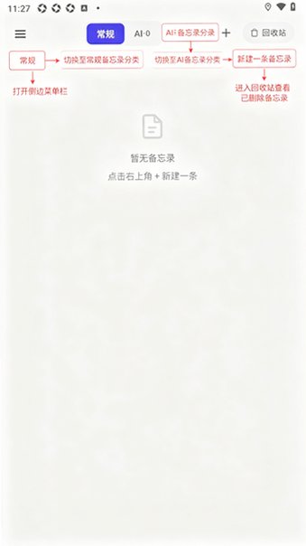 沐云杪AI软件官方正版0.1.0安卓版截图0