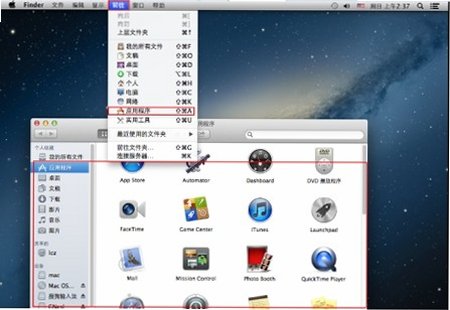 异速联 Mac版 金万维企业远程接入客户端截图2