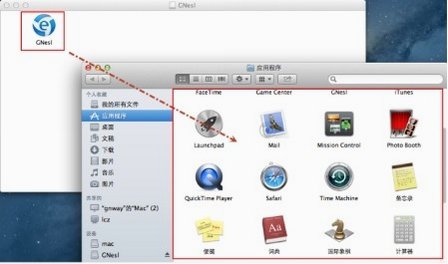 异速联 Mac版 金万维企业远程接入客户端截图3